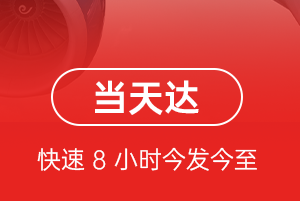 哈尔滨平房机场空运航空货运公司【机场