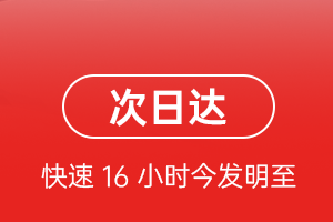 哈尔滨平房机场空运航空货运 航空货运