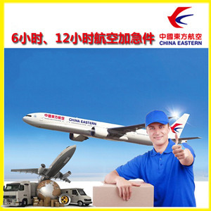 哈尔滨平房机场空运公司谈空运的四大作用是什么